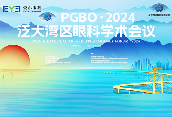Inaugural Pan-Greater Bay Area Academic Conference (PGBO) Held in Dongguan